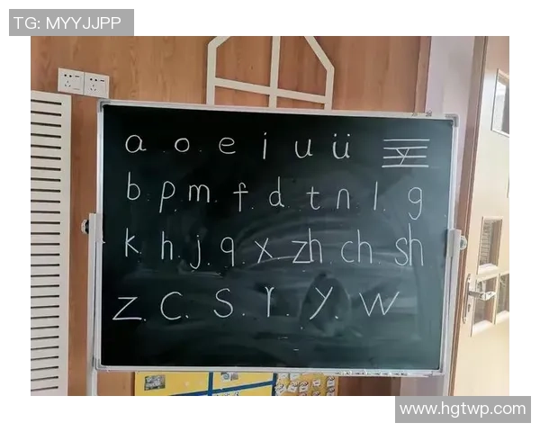 探索足球的足的拼音背后的文化意义与语言魅力