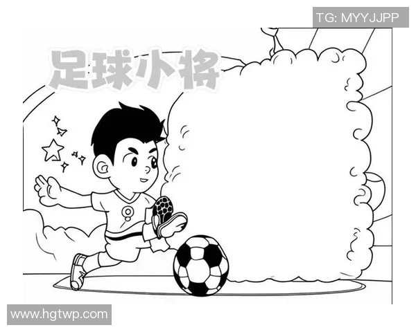 恩祈足球：探索足球世界的激情与梦想，点燃年轻心灵的运动热情