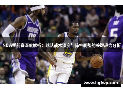 /uploads/images/20250226/nba-ji-qian-sai-shen-du-jie-xi-qiu-dui-zhan-shu-yan-bian-yu-zhen-rong-tiao-zheng-de-guan-jian-qu-shi-fen-xi.webp